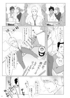 [Meisho Hanten (Haruaki)] WET SWEAT [Digital] - page 15