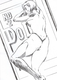 [Busou Megami (Kannaduki Kanna)] DOLL II (Ghost in the Shell) - page 3