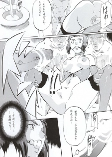 [Busou Megami (Kannaduki Kanna)] DOLL II (Ghost in the Shell) - page 13