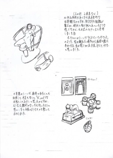 [Busou Megami (Kannaduki Kanna)] DOLL II (Ghost in the Shell) - page 25