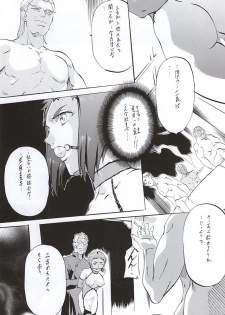 [Busou Megami (Kannaduki Kanna)] DOLL II (Ghost in the Shell) - page 11