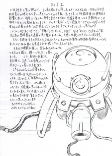 [Busou Megami (Kannaduki Kanna)] DOLL II (Ghost in the Shell) - page 21