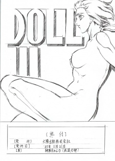 [Busou Megami (Kannaduki Kanna)] DOLL II (Ghost in the Shell) - page 26