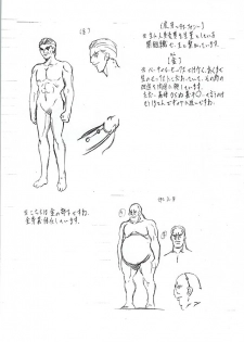 [Busou Megami (Kannaduki Kanna)] DOLL II (Ghost in the Shell) - page 24