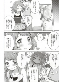 (C88) [cherry*pepper (Yukian)] dreamy day (Aikatsu!) - page 5