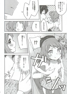 (C88) [cherry*pepper (Yukian)] dreamy day (Aikatsu!) - page 9