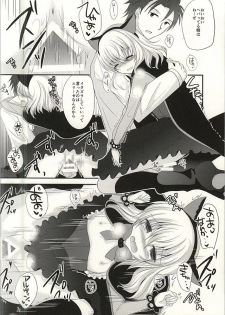(Mimiket 33) [Marble Kid (Tsubaki Metasu)] The only sweet heart? (Tales of Xillia) - page 12
