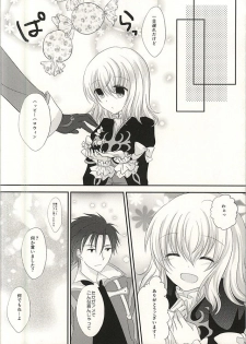 (Mimiket 33) [Marble Kid (Tsubaki Metasu)] The only sweet heart? (Tales of Xillia) - page 14