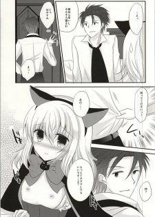 (Mimiket 33) [Marble Kid (Tsubaki Metasu)] The only sweet heart? (Tales of Xillia) - page 9