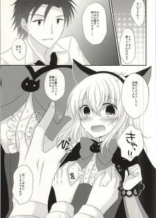 (Mimiket 33) [Marble Kid (Tsubaki Metasu)] The only sweet heart? (Tales of Xillia) - page 5
