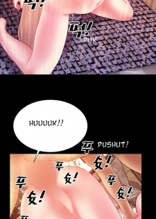 [Mojo] My Wives Ch.1-11 (English) (Ongoing) - page 28