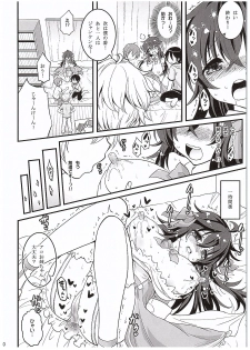 (COMIC1☆10) [Hasemi box (Hasemi Ryo)] Netoge no Yome to Shota no Himitsu Training (Netoge no Yome wa Onnanoko ja Nai to Omotta?) - page 9