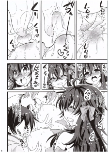 (COMIC1☆10) [Hasemi box (Hasemi Ryo)] Netoge no Yome to Shota no Himitsu Training (Netoge no Yome wa Onnanoko ja Nai to Omotta?) - page 7