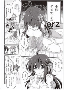 (COMIC1☆10) [Hasemi box (Hasemi Ryo)] Netoge no Yome to Shota no Himitsu Training (Netoge no Yome wa Onnanoko ja Nai to Omotta?) - page 3