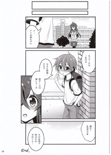 (COMIC1☆10) [Hasemi box (Hasemi Ryo)] Netoge no Yome to Shota no Himitsu Training (Netoge no Yome wa Onnanoko ja Nai to Omotta?) - page 27