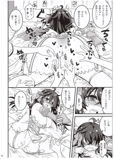 (COMIC1☆10) [Hasemi box (Hasemi Ryo)] Netoge no Yome to Shota no Himitsu Training (Netoge no Yome wa Onnanoko ja Nai to Omotta?) - page 15