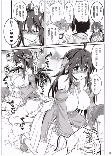 (COMIC1☆10) [Hasemi box (Hasemi Ryo)] Netoge no Yome to Shota no Himitsu Training (Netoge no Yome wa Onnanoko ja Nai to Omotta?) - page 24