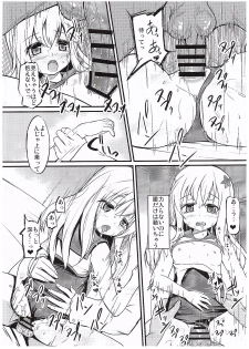 (COMIC1☆10) [Windtone (Safi)] Ro-chan to Yaritai (Kantai Collection -KanColle-) - page 12