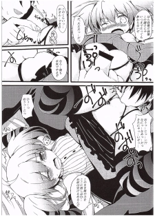 (COMIC1☆10) [Nechorapoddo (Nanpuu)] Ijirare Dina-chan (Sennen Sensou Aigis) - page 8