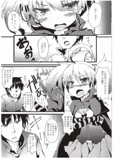 (COMIC1☆10) [Nechorapoddo (Nanpuu)] Ijirare Dina-chan (Sennen Sensou Aigis) - page 3