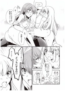 (COMIC1☆10) [Chagashi Saiban (Yamaki Rin)] Atashi→P×Imouto (THE IDOLM@STER CINDERELLA GIRLS) - page 22