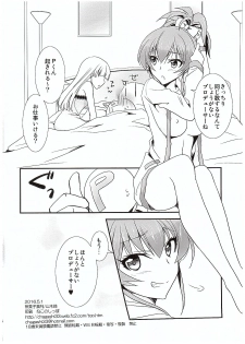 (COMIC1☆10) [Chagashi Saiban (Yamaki Rin)] Atashi→P×Imouto (THE IDOLM@STER CINDERELLA GIRLS) - page 33