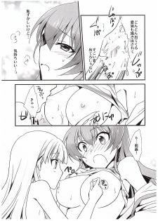 (COMIC1☆10) [Chagashi Saiban (Yamaki Rin)] Atashi→P×Imouto (THE IDOLM@STER CINDERELLA GIRLS) - page 26