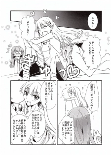 (COMIC1☆10) [Chagashi Saiban (Yamaki Rin)] Atashi→P×Imouto (THE IDOLM@STER CINDERELLA GIRLS) - page 20