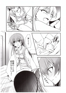 (COMIC1☆10) [Chagashi Saiban (Yamaki Rin)] Atashi→P×Imouto (THE IDOLM@STER CINDERELLA GIRLS) - page 18