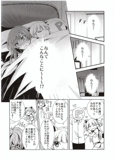 (COMIC1☆10) [Chagashi Saiban (Yamaki Rin)] Atashi→P×Imouto (THE IDOLM@STER CINDERELLA GIRLS) - page 5