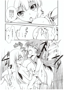 (COMIC1☆10) [Chagashi Saiban (Yamaki Rin)] Atashi→P×Imouto (THE IDOLM@STER CINDERELLA GIRLS) - page 27