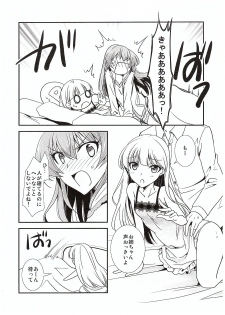 (COMIC1☆10) [Chagashi Saiban (Yamaki Rin)] Atashi→P×Imouto (THE IDOLM@STER CINDERELLA GIRLS) - page 9
