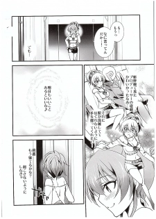 (COMIC1☆10) [Chagashi Saiban (Yamaki Rin)] Atashi→P×Imouto (THE IDOLM@STER CINDERELLA GIRLS) - page 3