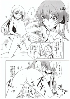 (COMIC1☆10) [Chagashi Saiban (Yamaki Rin)] Atashi→P×Imouto (THE IDOLM@STER CINDERELLA GIRLS) - page 25