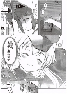 (COMIC1☆10) [Kuma-tan Flash! (Hanao.)] Nee-sama no Inai Chinjufu (Kantai Collection -KanColle-) - page 18