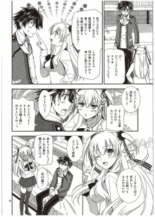 (COMIC1☆10) [C.A.T (Morisaki Kurumi)] Futari no HI・MI・TU (The Legend of Heroes: Sen no Kiseki) - page 11
