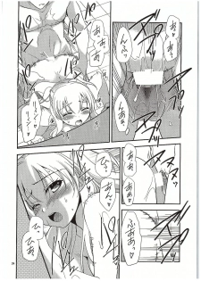 (COMIC1☆10) [C.A.T (Morisaki Kurumi)] Futari no HI・MI・TU (The Legend of Heroes: Sen no Kiseki) - page 25