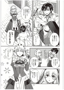 (COMIC1☆10) [C.A.T (Morisaki Kurumi)] Futari no HI・MI・TU (The Legend of Heroes: Sen no Kiseki) - page 30
