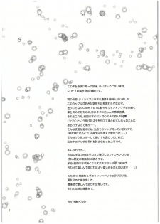 (COMIC1☆10) [C.A.T (Morisaki Kurumi)] Futari no HI・MI・TU (The Legend of Heroes: Sen no Kiseki) - page 5