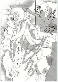 (COMIC1☆10) [C.A.T (Morisaki Kurumi)] Futari no HI・MI・TU (The Legend of Heroes: Sen no Kiseki) - page 29