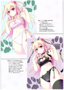 (COMIC1☆10) [C.A.T (Morisaki Kurumi)] Futari no HI・MI・TU (The Legend of Heroes: Sen no Kiseki) - page 3