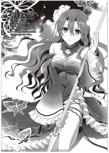 (COMIC1☆10) [C.A.T (Morisaki Kurumi)] Futari no HI・MI・TU (The Legend of Heroes: Sen no Kiseki) - page 33
