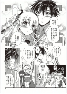 (COMIC1☆10) [C.A.T (Morisaki Kurumi)] Futari no HI・MI・TU (The Legend of Heroes: Sen no Kiseki) - page 31