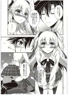 (COMIC1☆10) [C.A.T (Morisaki Kurumi)] Futari no HI・MI・TU (The Legend of Heroes: Sen no Kiseki) - page 14