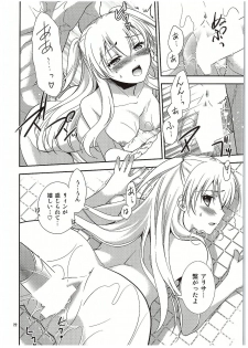 (COMIC1☆10) [C.A.T (Morisaki Kurumi)] Futari no HI・MI・TU (The Legend of Heroes: Sen no Kiseki) - page 23