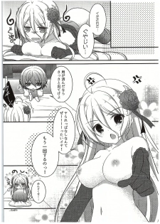 (COMIC1☆10) [Egoistic Honey (Hazumi Rio)] Papa no Shasei Kanri wa Atashi ga Suru no (Divine Gate) - page 19