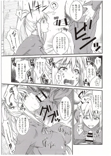 (COMIC1☆10) [Ruki Ruki EXISS (Fumizuki Misoka)] Kono Iyarashii Sei Kishi ni ○○ o! (Kono Subarashii Sekai ni Syukufuku o!) - page 6