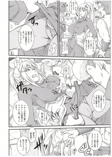 (COMIC1☆10) [Ruki Ruki EXISS (Fumizuki Misoka)] Kono Iyarashii Sei Kishi ni ○○ o! (Kono Subarashii Sekai ni Syukufuku o!) - page 5