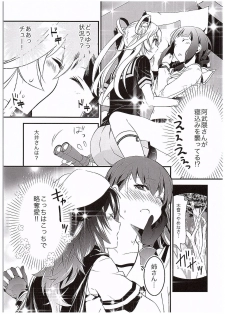 (COMIC1☆10) [Yuzucha (Yuzuki Yuno)] Yume Mitai 3 (Kantai Collection -KanColle-) - page 16