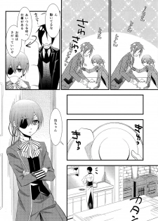 (SUPER23) [Pink Kitten (Naokichi.)] agitation (Black Butler) - page 9